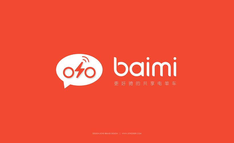虾米出行如何充值（虾米出行充值可以退吗）-第7张图片-微云百科