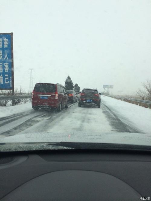 下雪后出行安全吗北京,北京下雪路况-第7张图片-微云百科 下雪后出行安全吗北京,北京下雪路况-第7张图片-微云百科