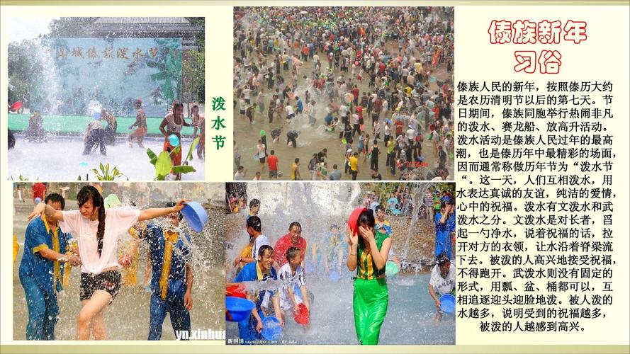 西双版纳丧事出行（西双版纳殡仪馆图片）-第3张图片-微云百科