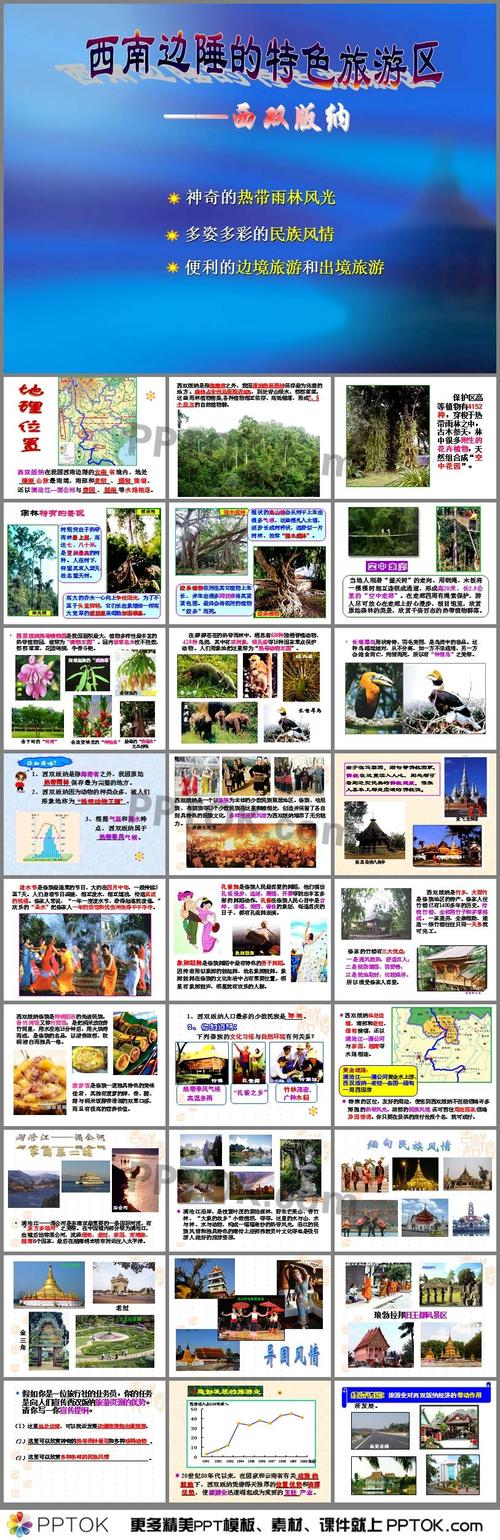 西双版纳丧事出行（西双版纳殡仪馆图片）-第4张图片-微云百科