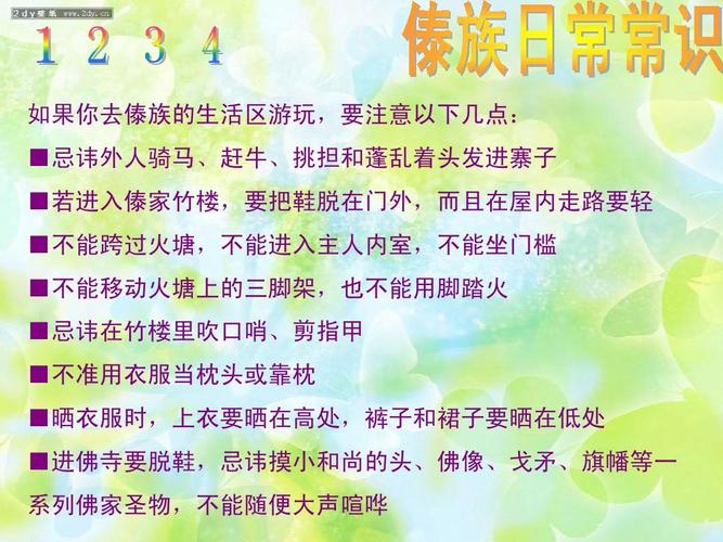 西双版纳丧事出行（西双版纳殡仪馆图片）-第5张图片-微云百科
