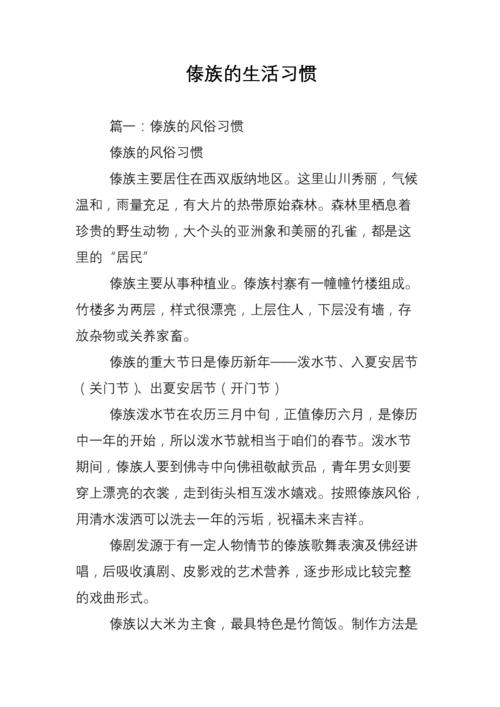 西双版纳丧事出行（西双版纳殡仪馆图片）-第6张图片-微云百科