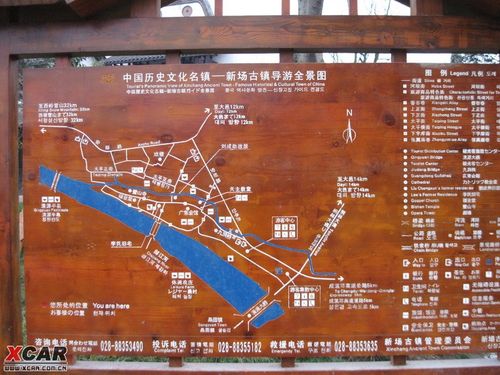成都新场古镇旅游攻略 - 成都新场古镇旅游攻略大全-第1张图片-微云百科 成都新场古镇旅游攻略 - 成都新场古镇旅游攻略大全-第1张图片-微云百科
