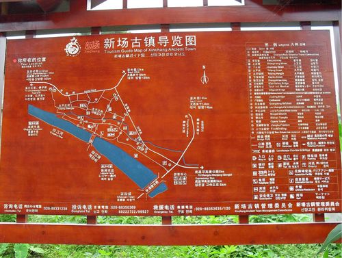 成都新场古镇旅游攻略 - 成都新场古镇旅游攻略大全-第4张图片-微云百科 成都新场古镇旅游攻略 - 成都新场古镇旅游攻略大全-第4张图片-微云百科