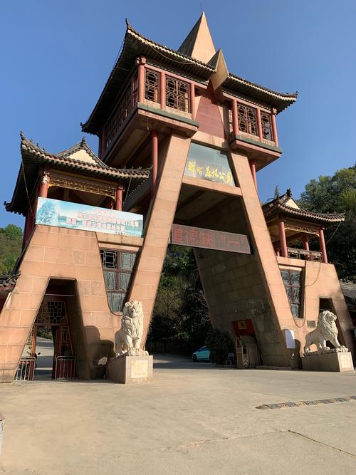 祥峪森林公园旅游攻略，祥峪森林公园旅游攻略图-第2张图片-微云百科