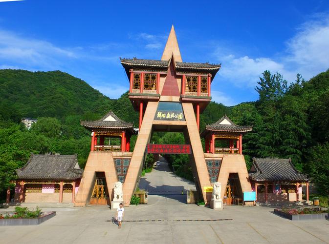 祥峪森林公园旅游攻略，祥峪森林公园旅游攻略图-第3张图片-微云百科