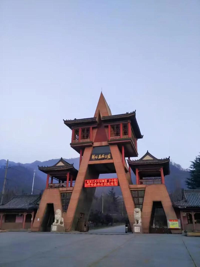祥峪森林公园旅游攻略，祥峪森林公园旅游攻略图-第7张图片-微云百科