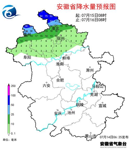淮南天气,淮南天气40天-第3张图片-微云百科 淮南天气,淮南天气40天-第3张图片-微云百科
