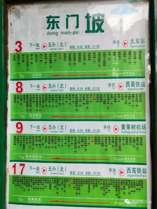 西秀区交通出行信息(西秀区交通运输综合行政执法大队)-第2张图片-微云百科 西秀区交通出行信息(西秀区交通运输综合行政执法大队)-第2张图片-微云百科