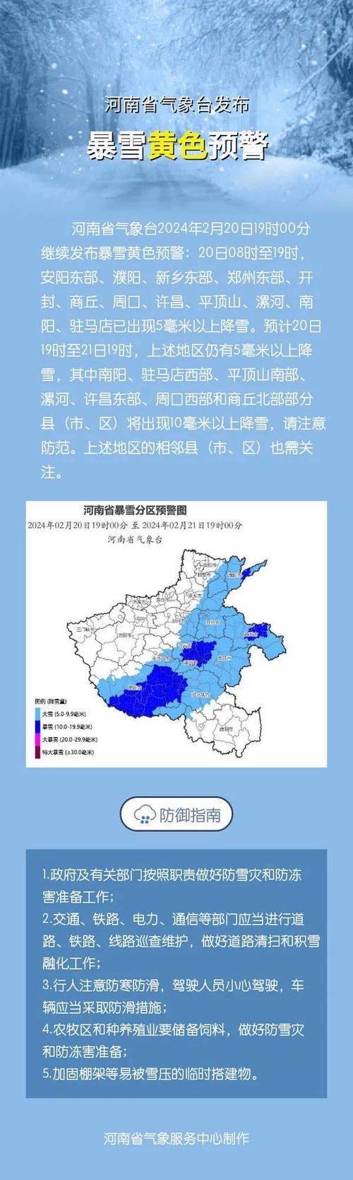 德保天气预报,德保天气预报一周-第3张图片-微云百科 德保天气预报,德保天气预报一周-第3张图片-微云百科