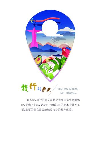 下雨打断出行计划(出行下大雨)-第2张图片-微云百科 下雨打断出行计划(出行下大雨)-第2张图片-微云百科