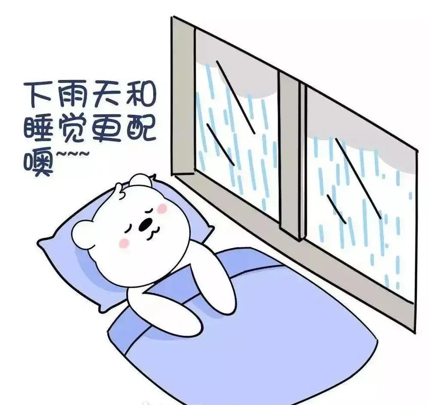 下雨打断出行计划(出行下大雨)-第5张图片-微云百科 下雨打断出行计划(出行下大雨)-第5张图片-微云百科