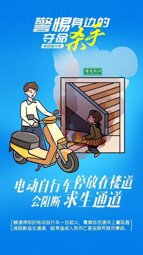 下雨天单车出行(下雨天单车出行注意事项)-第3张图片-微云百科 下雨天单车出行(下雨天单车出行注意事项)-第3张图片-微云百科