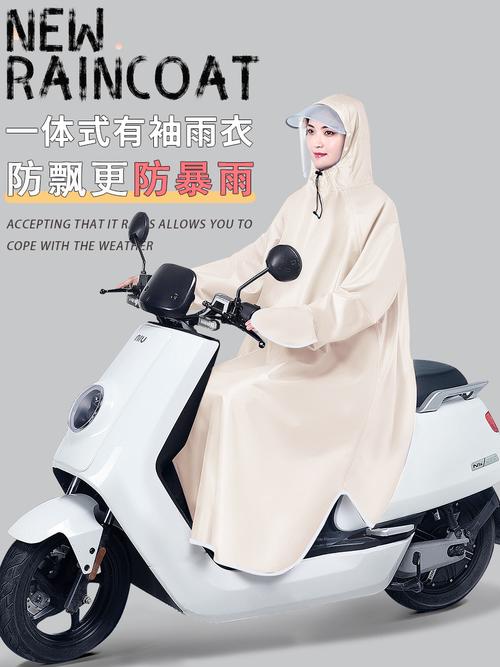 下雨天单车出行(下雨天单车出行注意事项)-第4张图片-微云百科 下雨天单车出行(下雨天单车出行注意事项)-第4张图片-微云百科