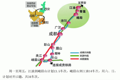 西昌到绵阳能出行吗今天(西昌到绵阳要经过哪些地方)-第7张图片-微云百科 西昌到绵阳能出行吗今天(西昌到绵阳要经过哪些地方)-第7张图片-微云百科