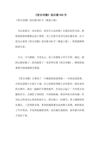 西班牙公主出行 - 西班牙公主出行视频-第4张图片-微云百科