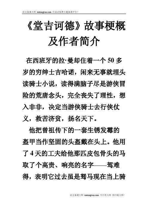 西班牙公主出行 - 西班牙公主出行视频-第5张图片-微云百科