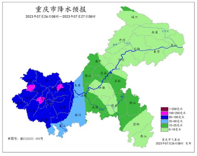 渝北天气预报 - 渝北天气预报15天精准重庆-第4张图片-微云百科