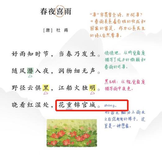 侠客出行上不去,侠客行旅游官方网站-第1张图片-微云百科 侠客出行上不去,侠客行旅游官方网站-第1张图片-微云百科