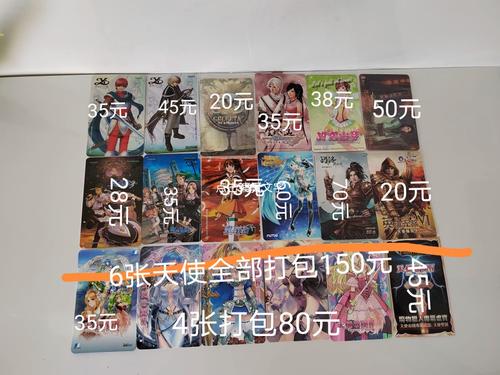 侠客出行上不去,侠客行旅游官方网站-第6张图片-微云百科 侠客出行上不去,侠客行旅游官方网站-第6张图片-微云百科