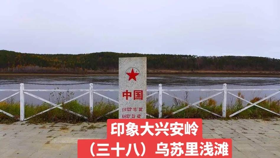 大兴安岭天气预报(黑龙江大兴安岭天气预报)-第1张图片-微云百科 大兴安岭天气预报(黑龙江大兴安岭天气预报)-第1张图片-微云百科