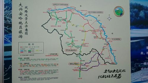 大兴安岭天气预报(黑龙江大兴安岭天气预报)-第4张图片-微云百科 大兴安岭天气预报(黑龙江大兴安岭天气预报)-第4张图片-微云百科