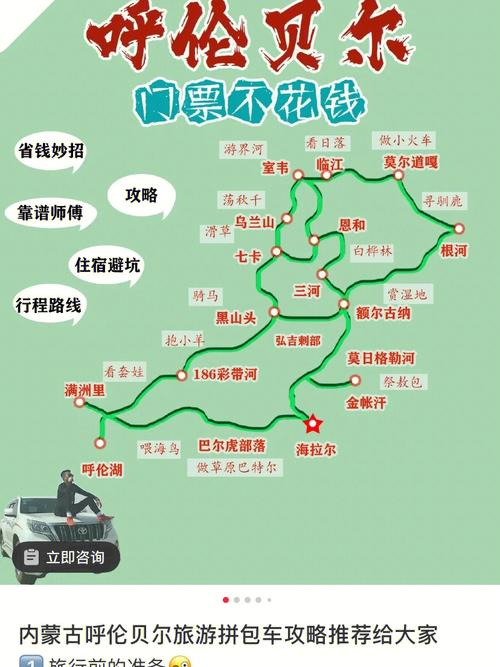 大兴安岭天气预报(黑龙江大兴安岭天气预报)-第5张图片-微云百科 大兴安岭天气预报(黑龙江大兴安岭天气预报)-第5张图片-微云百科