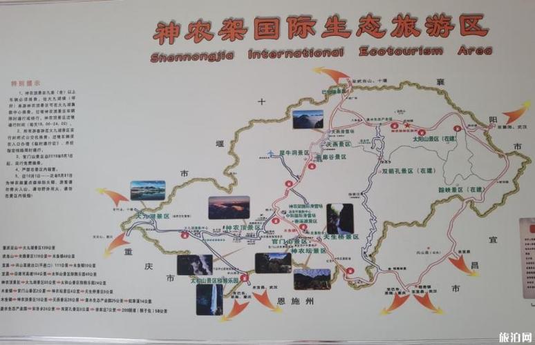 2017湖北旅游攻略 - 湖北旅游攻略必去景点-第8张图片-微云百科 2017湖北旅游攻略 - 湖北旅游攻略必去景点-第8张图片-微云百科