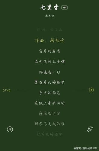 下雨天出行音乐歌曲 - 下雨天适合歌曲大全-第4张图片-微云百科 下雨天出行音乐歌曲 - 下雨天适合歌曲大全-第4张图片-微云百科