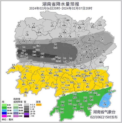 洪江天气预报(洪江天气预报15天准确一览表)-第1张图片-微云百科 洪江天气预报(洪江天气预报15天准确一览表)-第1张图片-微云百科