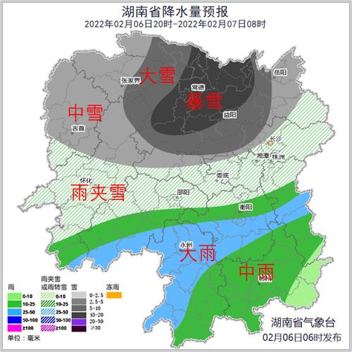 洪江天气预报(洪江天气预报15天准确一览表)-第6张图片-微云百科 洪江天气预报(洪江天气预报15天准确一览表)-第6张图片-微云百科
