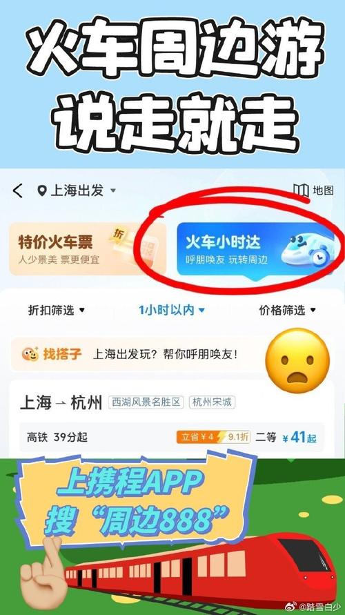 下周末能否出行，下星期机动车限号吗-第3张图片-微云百科
