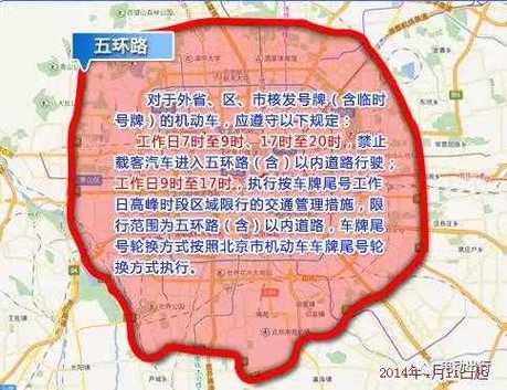 下周末能否出行，下星期机动车限号吗-第6张图片-微云百科