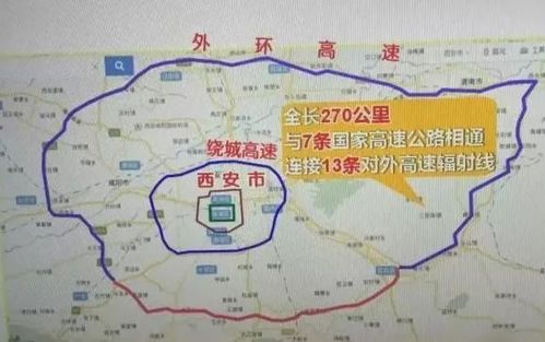 西安蓝天出行方案,西安蓝天出行方案查询-第5张图片-微云百科 西安蓝天出行方案,西安蓝天出行方案查询-第5张图片-微云百科