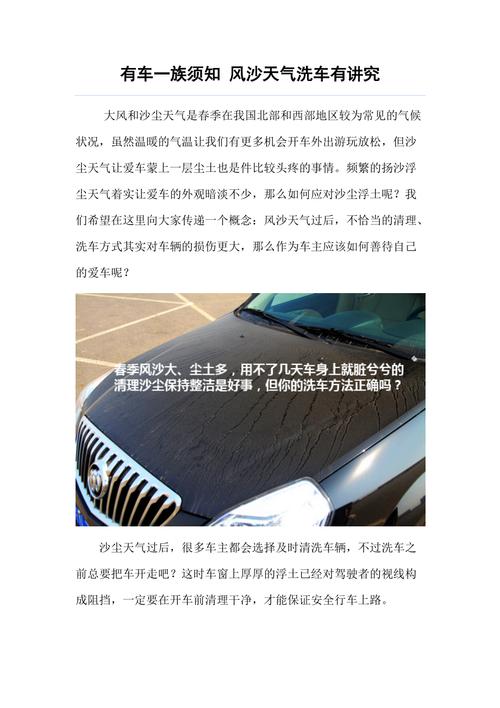 迁安天气,历史天气查询过去一个月-第4张图片-微云百科 迁安天气,历史天气查询过去一个月-第4张图片-微云百科