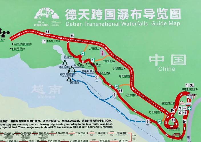 德天瀑布周边旅游攻略 - 德天瀑布旅行攻略-第3张图片-微云百科 德天瀑布周边旅游攻略 - 德天瀑布旅行攻略-第3张图片-微云百科