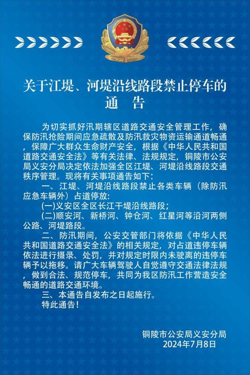 西安市倡导绿色出行,陕西绿色出行新能源科技有限公司-第6张图片-微云百科 西安市倡导绿色出行,陕西绿色出行新能源科技有限公司-第6张图片-微云百科