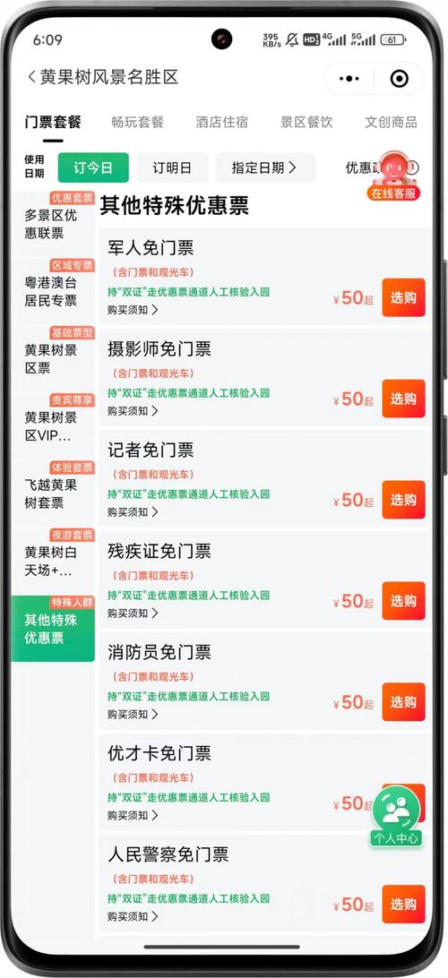 西秀区春节出行 - 西秀区春节出行政策最新-第1张图片-微云百科 西秀区春节出行 - 西秀区春节出行政策最新-第1张图片-微云百科