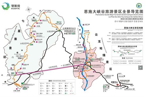 恩施大峡谷旅游全攻略 - 恩施大峡谷景点门票多少-第2张图片-微云百科 恩施大峡谷旅游全攻略 - 恩施大峡谷景点门票多少-第2张图片-微云百科