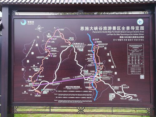 恩施大峡谷旅游全攻略 - 恩施大峡谷景点门票多少-第4张图片-微云百科 恩施大峡谷旅游全攻略 - 恩施大峡谷景点门票多少-第4张图片-微云百科