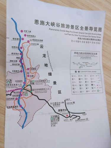 恩施大峡谷旅游全攻略 - 恩施大峡谷景点门票多少-第7张图片-微云百科 恩施大峡谷旅游全攻略 - 恩施大峡谷景点门票多少-第7张图片-微云百科