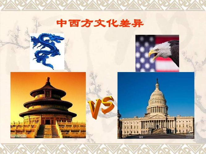 西方出行的文化,西方出行的文化有哪些-第4张图片-微云百科 西方出行的文化,西方出行的文化有哪些-第4张图片-微云百科