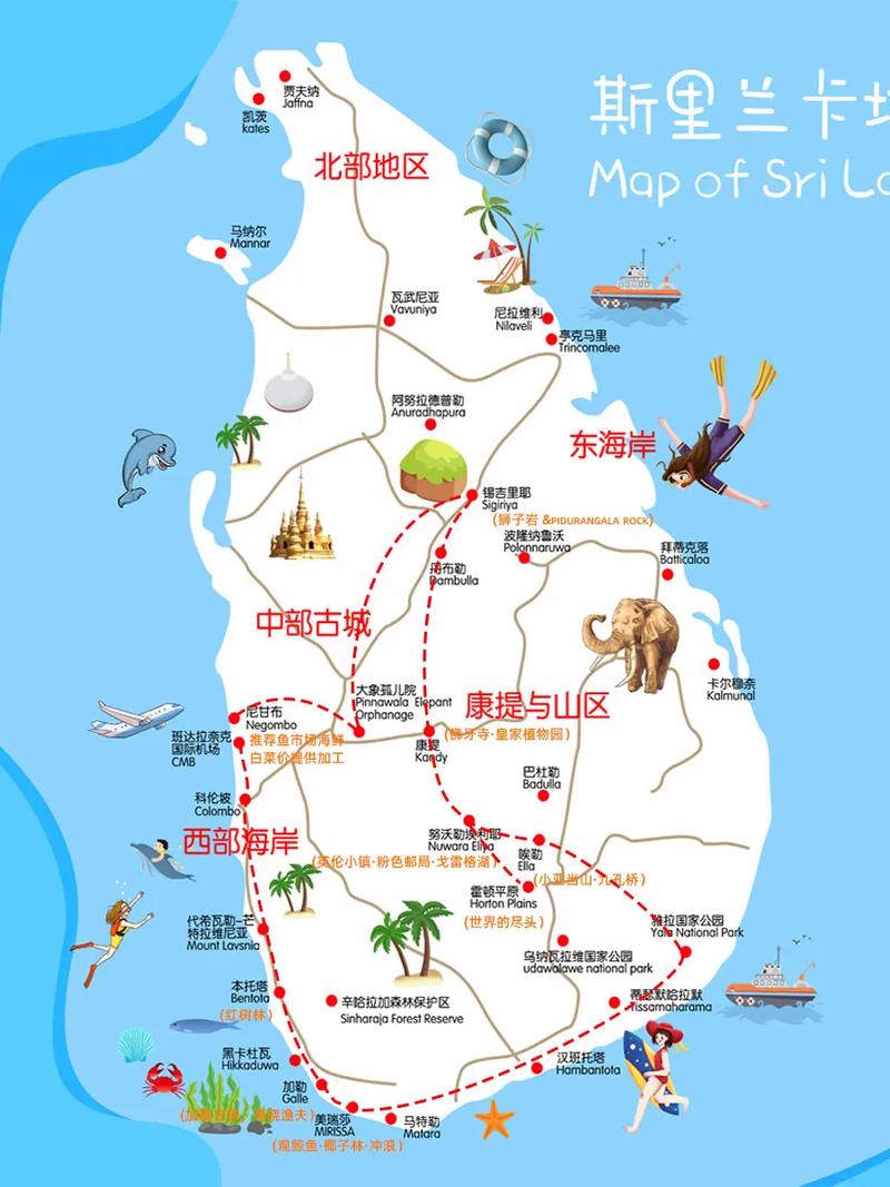 斯里兰卡旅游攻略花费（斯里兰卡自由行旅游攻略花费）-第5张图片-微云百科