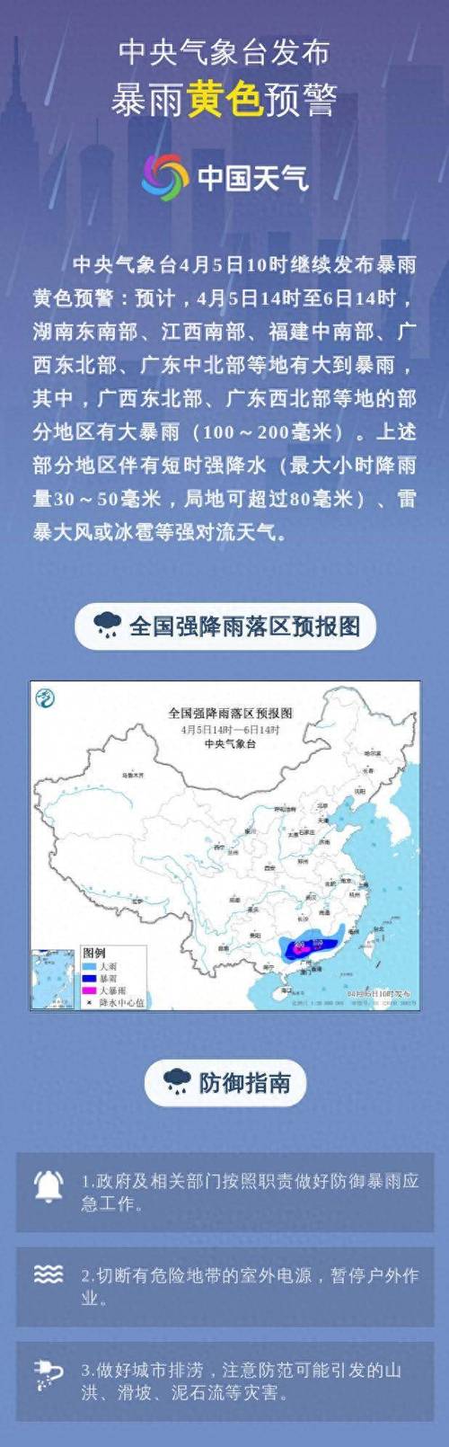 马鞍山天气预警,马鞍山天气预警mewm-第2张图片-微云百科 马鞍山天气预警,马鞍山天气预警mewm-第2张图片-微云百科
