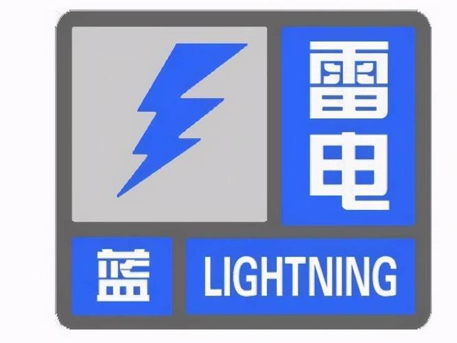 马鞍山天气预警,马鞍山天气预警mewm-第7张图片-微云百科 马鞍山天气预警,马鞍山天气预警mewm-第7张图片-微云百科