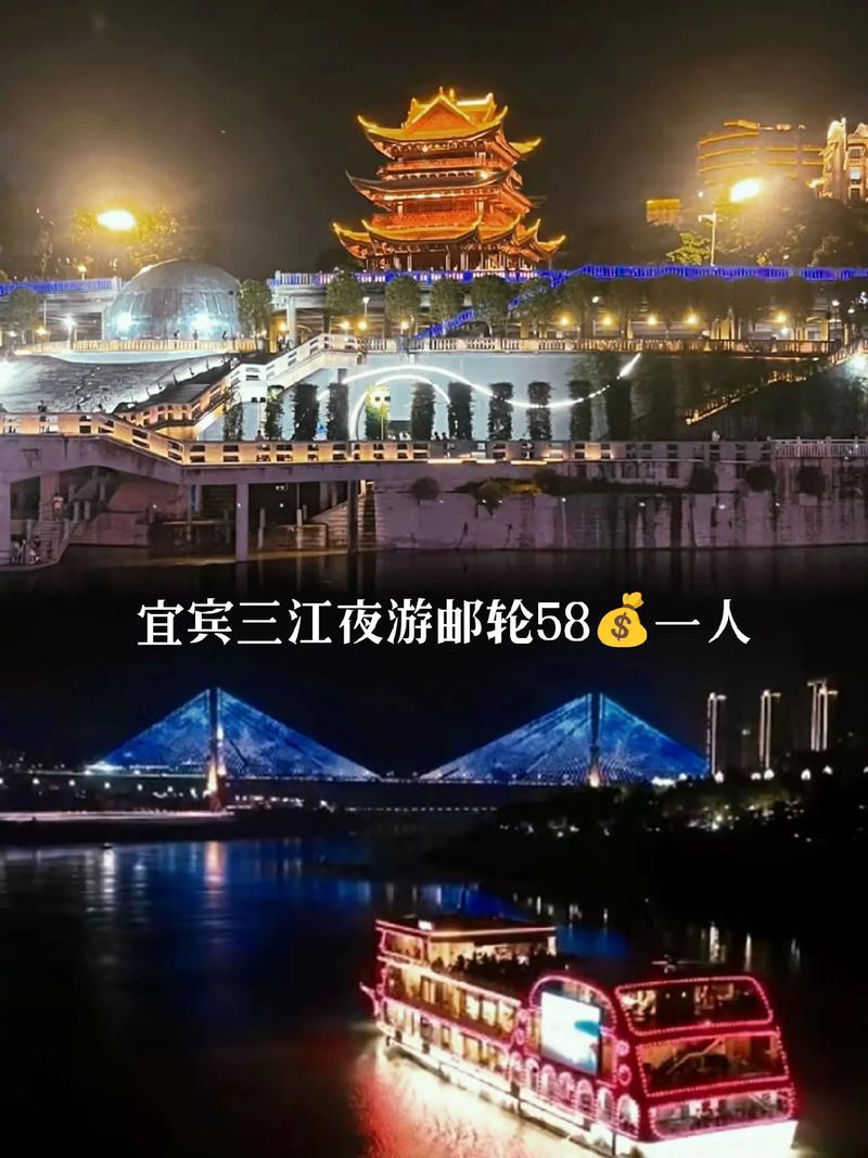 宜宾天气(宜宾天气预报一周 7天)-第4张图片-微云百科 宜宾天气(宜宾天气预报一周 7天)-第4张图片-微云百科