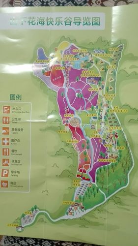 万紫千红景区旅游攻略,万紫千红景区怎么样,好玩吗?-第3张图片-微云百科 万紫千红景区旅游攻略,万紫千红景区怎么样,好玩吗?-第3张图片-微云百科