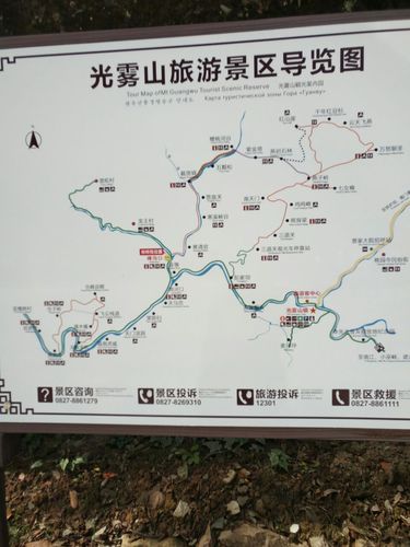 万紫千红景区旅游攻略,万紫千红景区怎么样,好玩吗?-第5张图片-微云百科 万紫千红景区旅游攻略,万紫千红景区怎么样,好玩吗?-第5张图片-微云百科