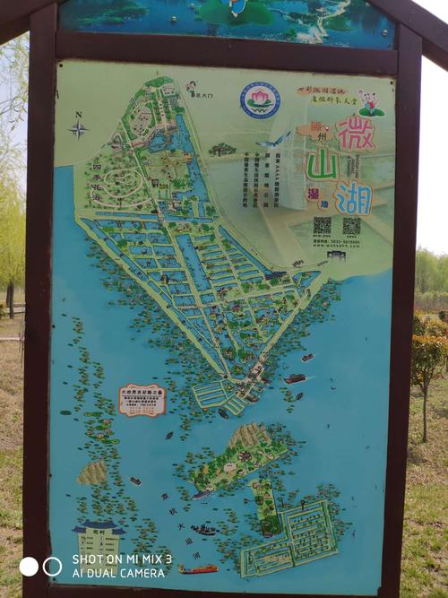 万紫千红景区旅游攻略,万紫千红景区怎么样,好玩吗?-第8张图片-微云百科 万紫千红景区旅游攻略,万紫千红景区怎么样,好玩吗?-第8张图片-微云百科