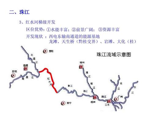 丰顺天气 - 丰顺天气预报15天最新-第3张图片-微云百科
